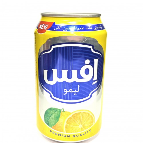 افس لیمو
